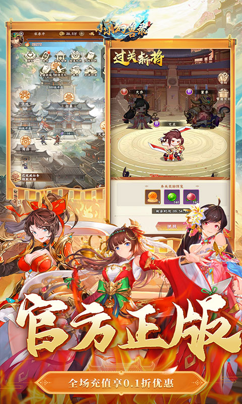 https://api.haichuanshouyou.com/static/uploads/20260603131100623.png
