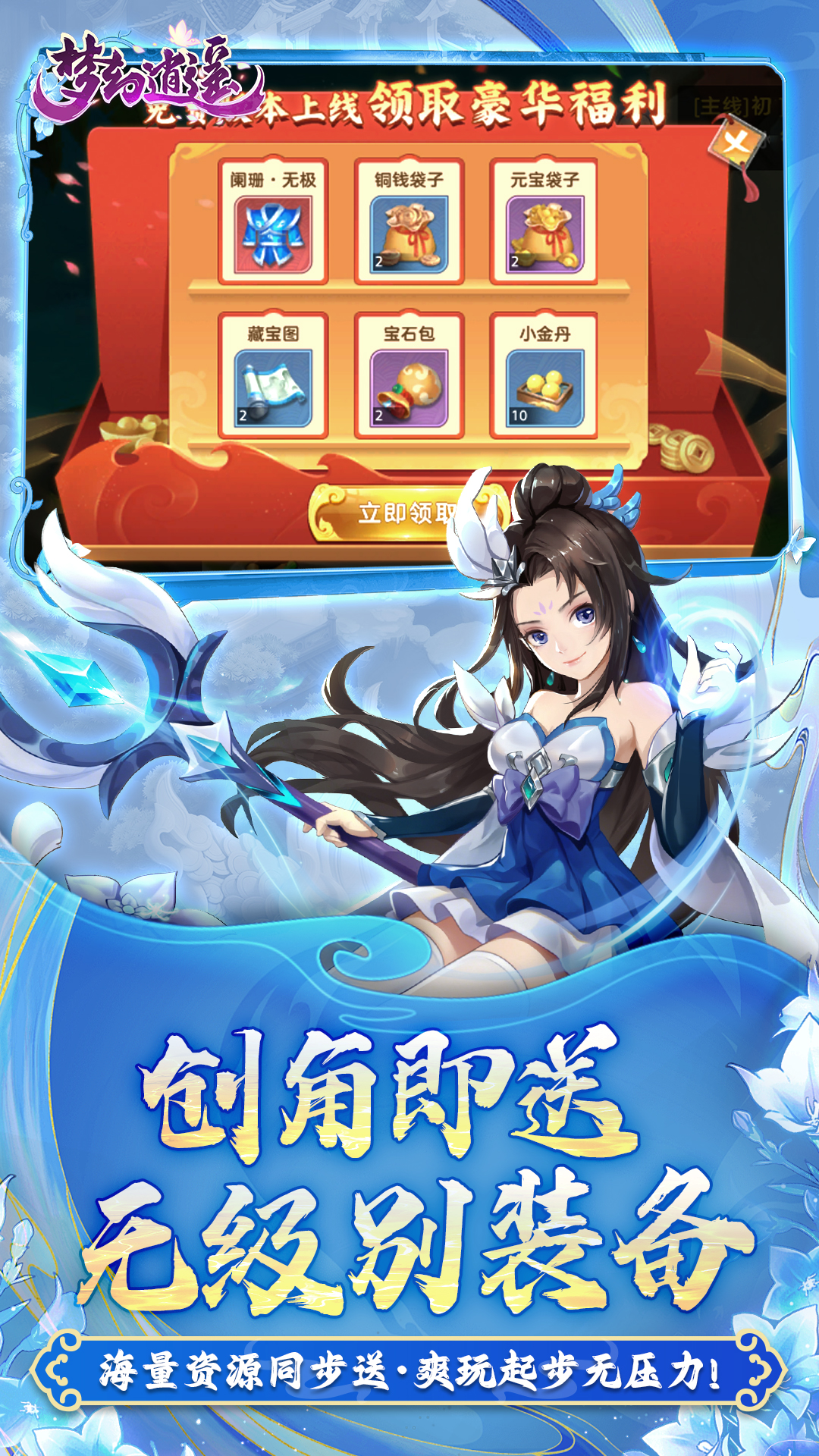 https://api.haichuanshouyou.com/static/uploads/20260604123538456.png