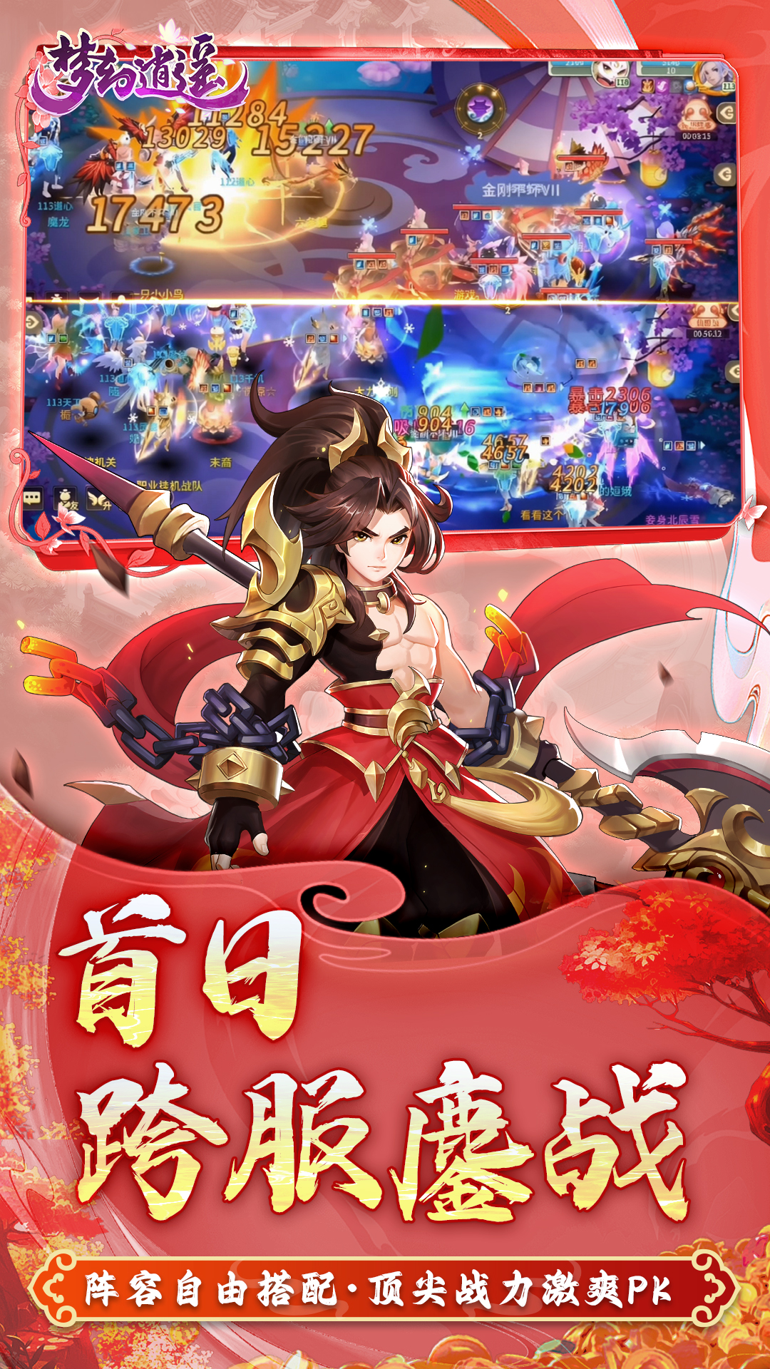 https://api.haichuanshouyou.com/static/uploads/20260604123538638.png