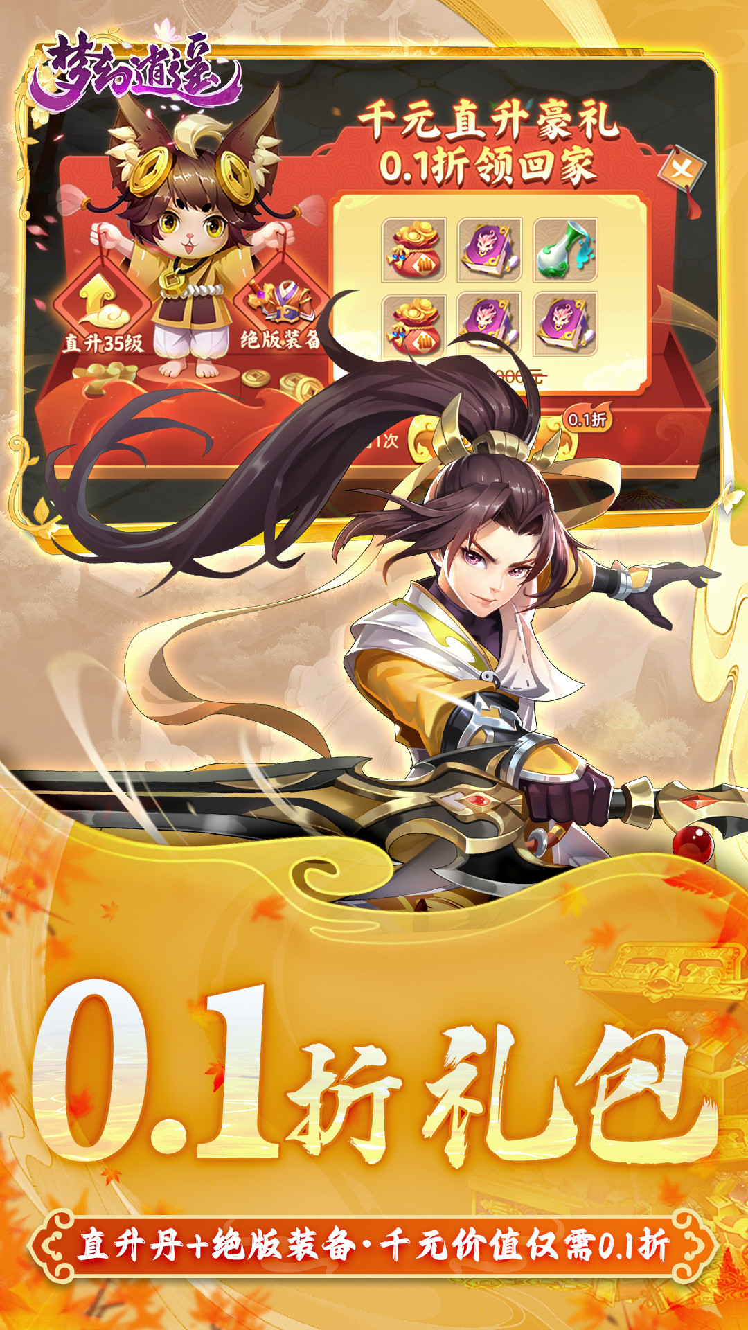 https://api.haichuanshouyou.com/static/uploads/20260604123539554.png