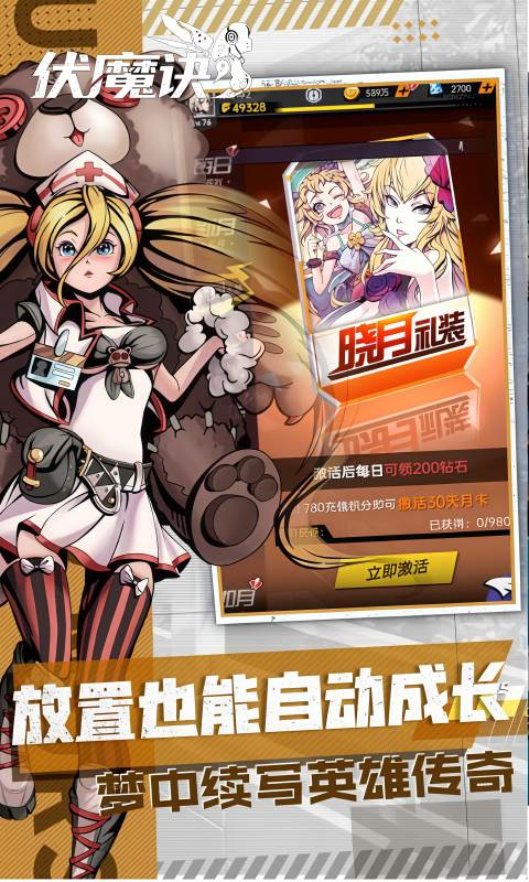 https://api.haichuanshouyou.com/static/uploads/20260604123755107.png