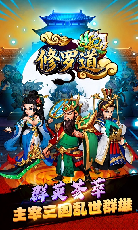 https://api.haichuanshouyou.com/static/uploads/20260604164110801.png