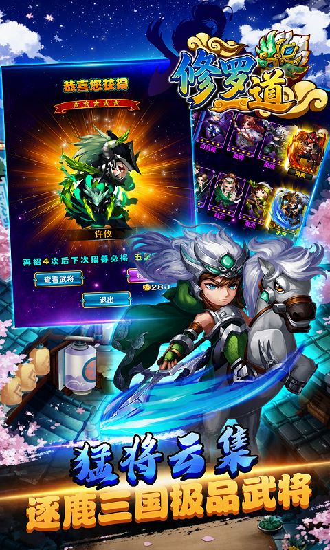 https://api.haichuanshouyou.com/static/uploads/20260604164112911.png