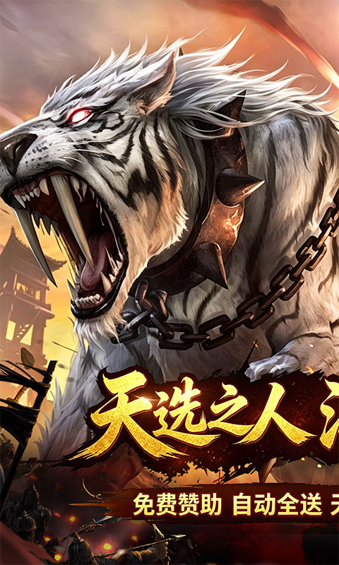 https://api.haichuanshouyou.com/static/uploads/20260604171616238.png