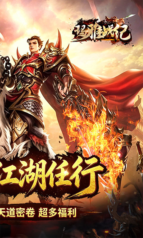 https://api.haichuanshouyou.com/static/uploads/20260604171616914.png