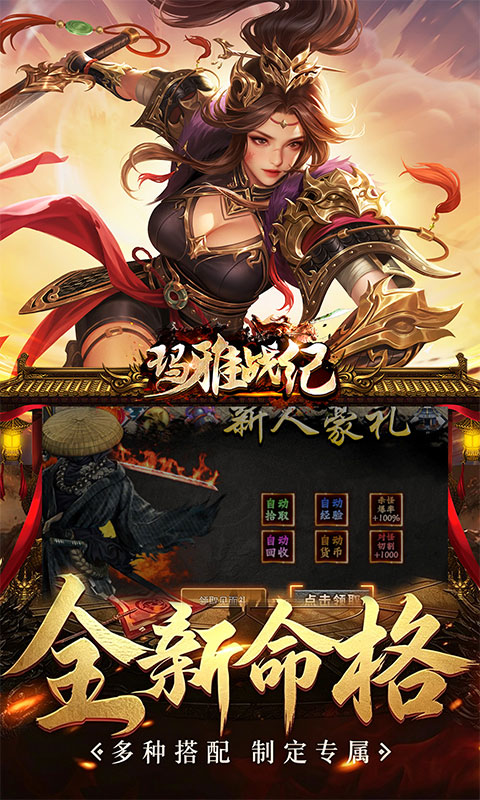 https://api.haichuanshouyou.com/static/uploads/20260604171618494.png
