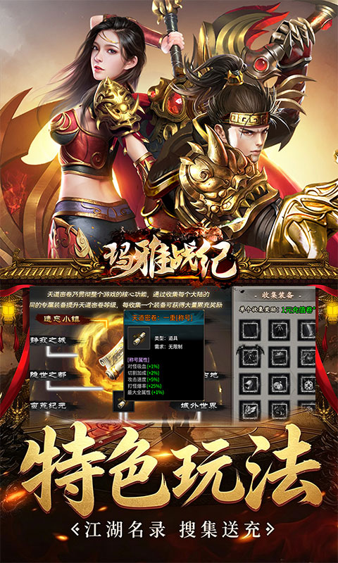 https://api.haichuanshouyou.com/static/uploads/20260604171618819.png