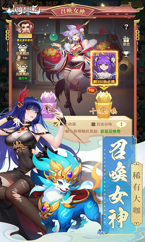 https://api.haichuanshouyou.com/static/uploads/20260604171942418.png