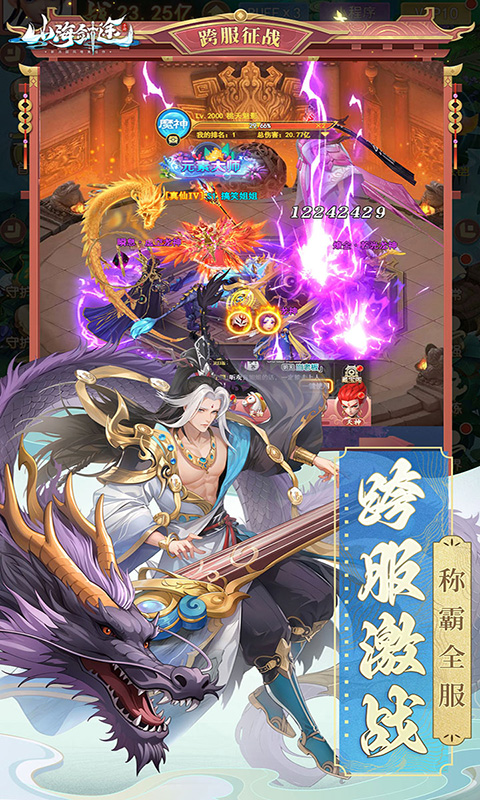 https://api.haichuanshouyou.com/static/uploads/20260604171943247.png