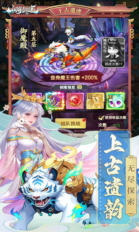 https://api.haichuanshouyou.com/static/uploads/20260604171943635.png