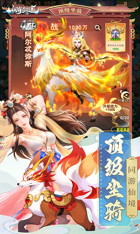 https://api.haichuanshouyou.com/static/uploads/20260604171943641.png