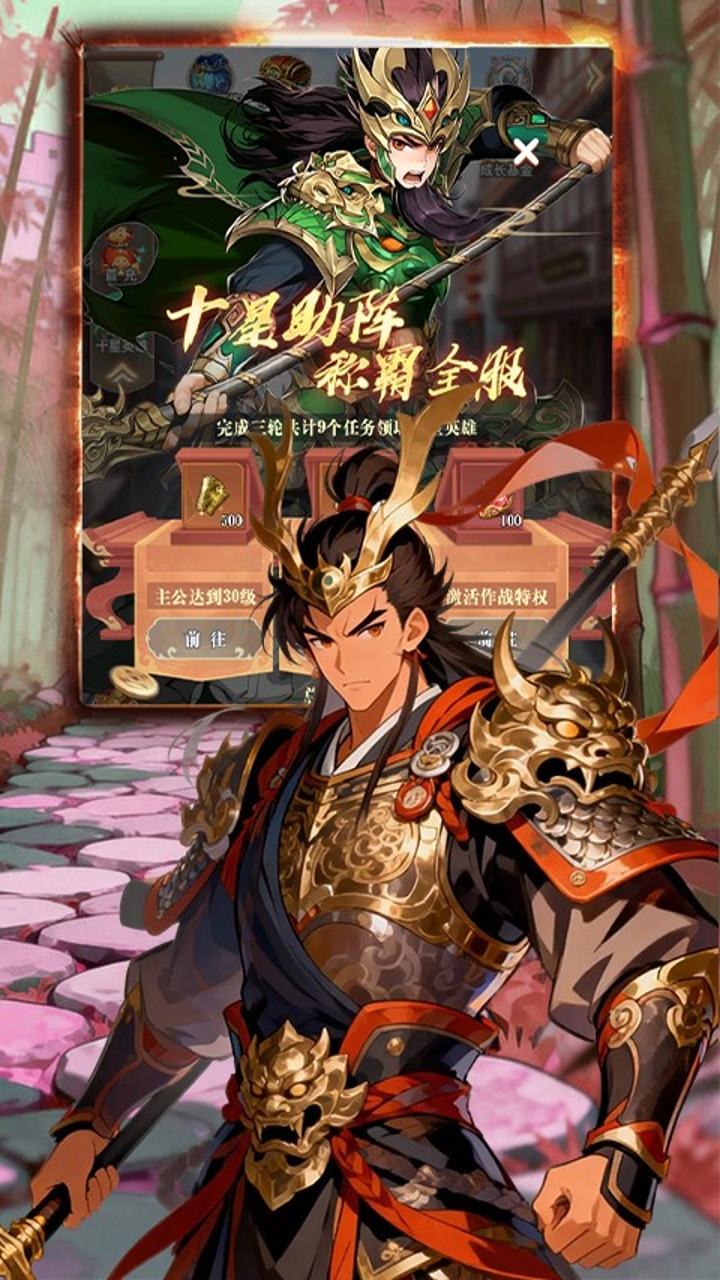 https://api.haichuanshouyou.com/static/uploads/20260604173014992.png