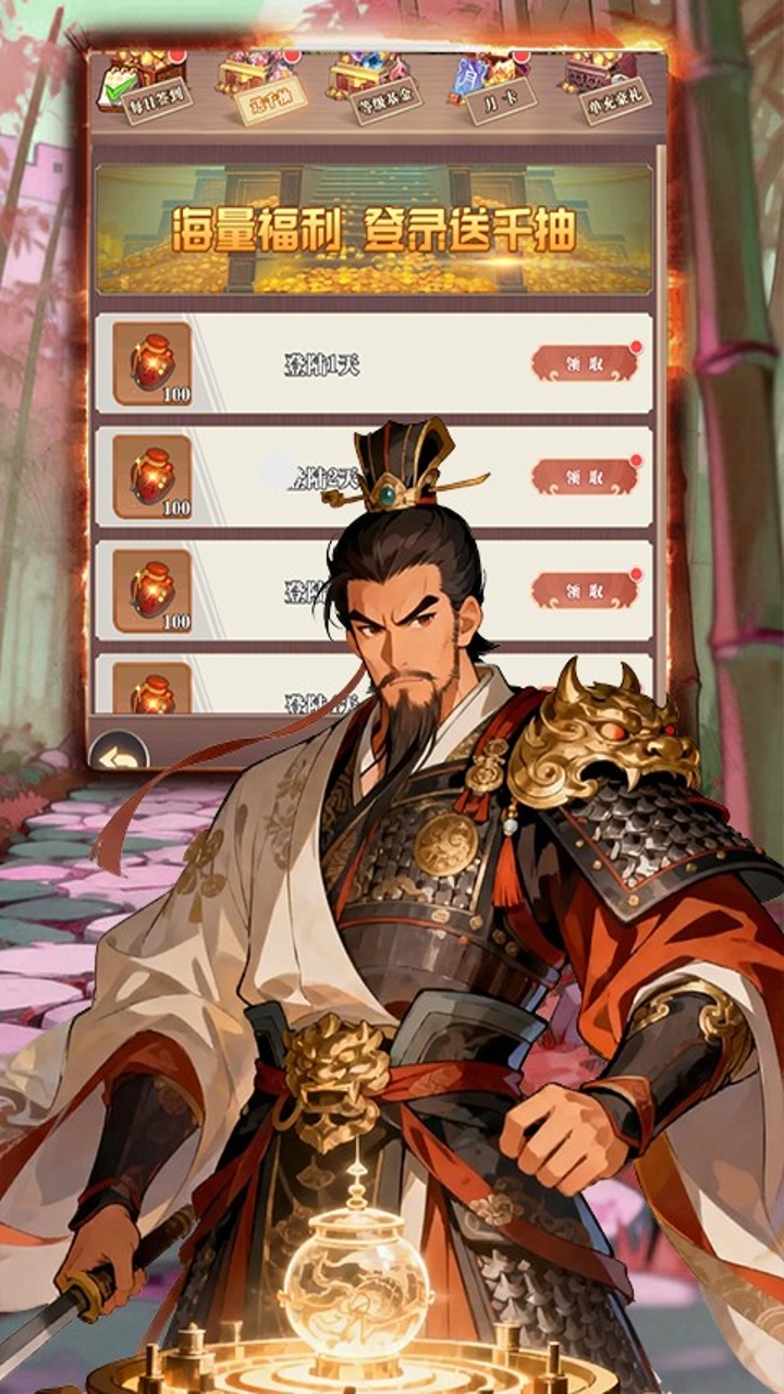 https://api.haichuanshouyou.com/static/uploads/20260604173015714.png