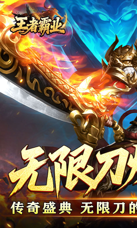 https://api.haichuanshouyou.com/static/uploads/20260605132742449.png
