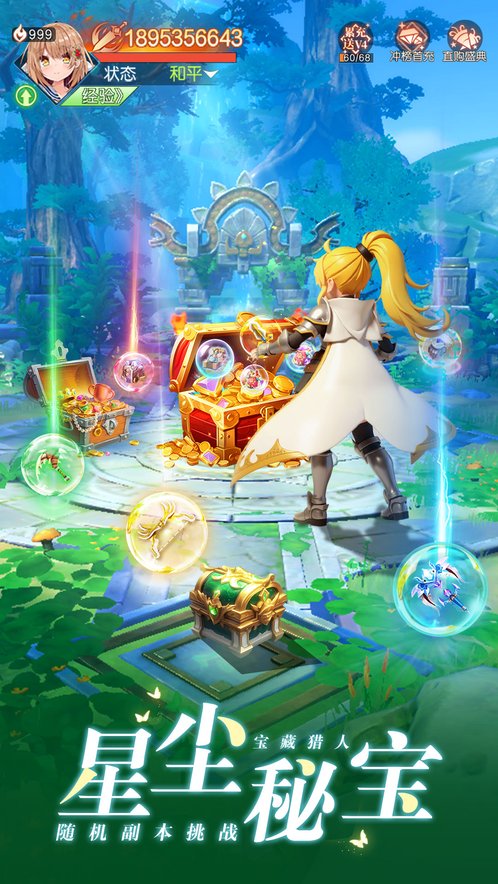 https://api.haichuanshouyou.com/static/uploads/20260605172643313.png