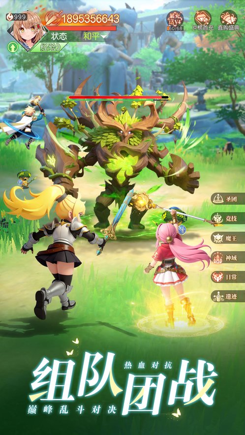 https://api.haichuanshouyou.com/static/uploads/20260605172643756.png