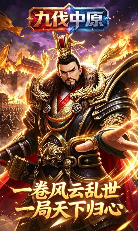 https://api.haichuanshouyou.com/static/uploads/20260605173627162.png