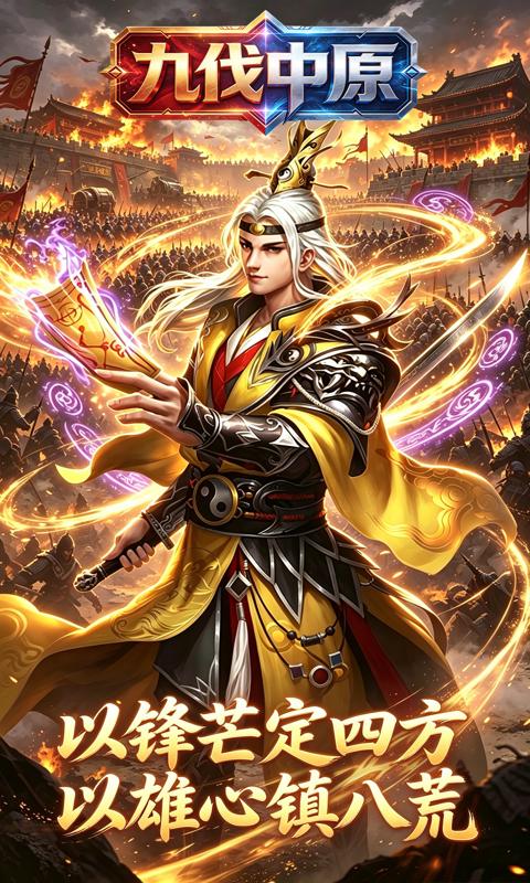 https://api.haichuanshouyou.com/static/uploads/20260605173627313.png
