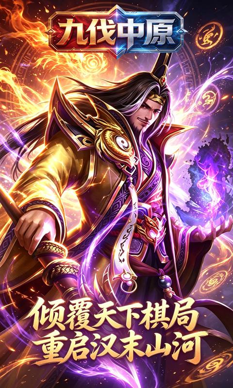 https://api.haichuanshouyou.com/static/uploads/20260605173627423.png