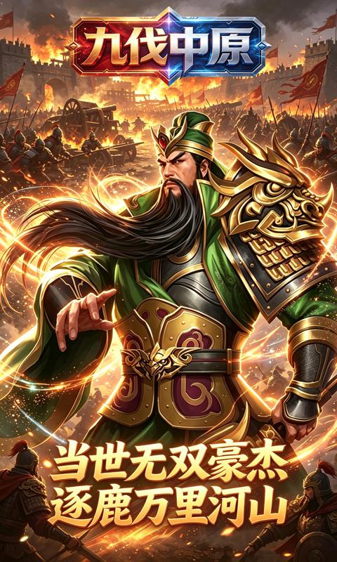https://api.haichuanshouyou.com/static/uploads/20260605173627813.png