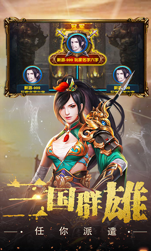 https://api.haichuanshouyou.com/static/uploads/20260605174237181.png