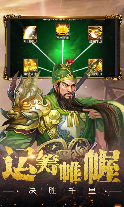 https://api.haichuanshouyou.com/static/uploads/20260605174237415.png