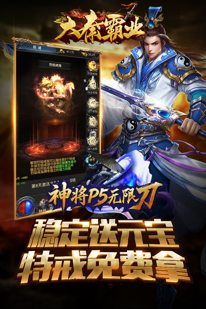 https://api.haichuanshouyou.com/static/uploads/20260605174505140.png