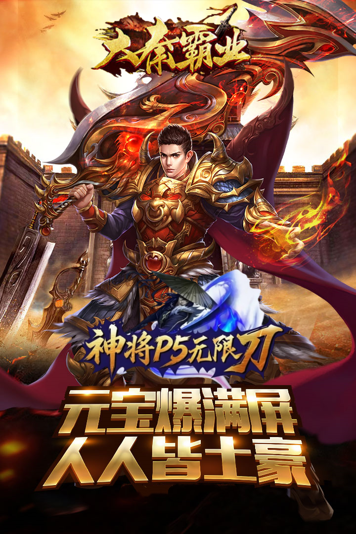 https://api.haichuanshouyou.com/static/uploads/20260605174505328.png