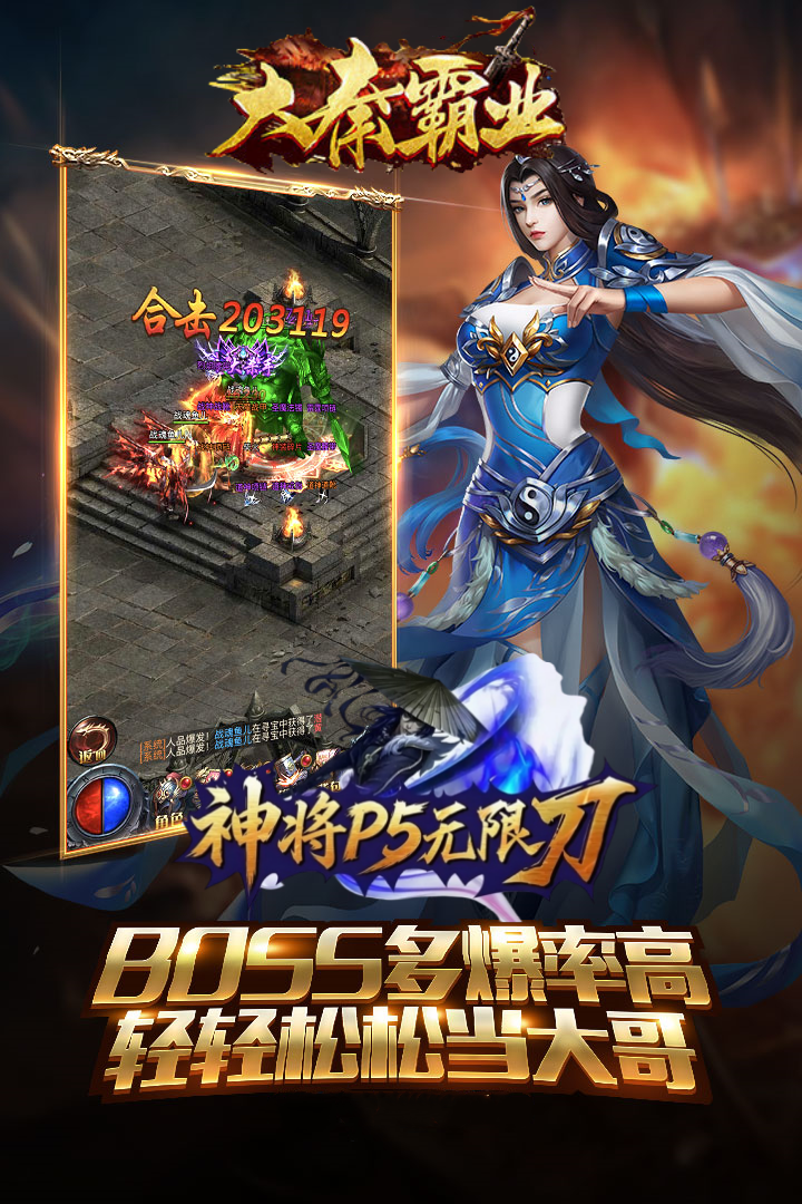 https://api.haichuanshouyou.com/static/uploads/20260605174506806.png
