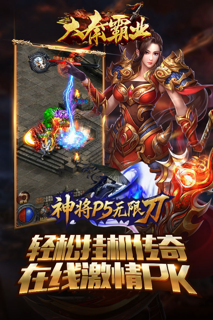https://api.haichuanshouyou.com/static/uploads/20260605174506934.png