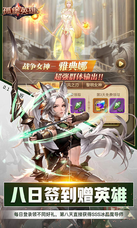 https://api.haichuanshouyou.com/static/uploads/20260608111743976.png