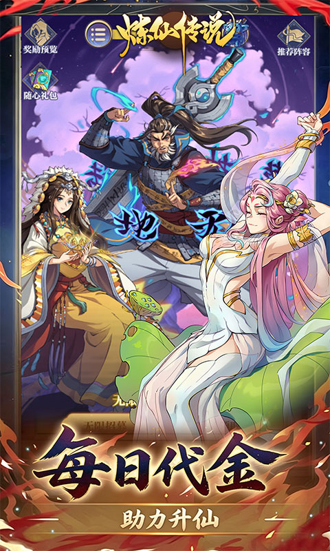 https://api.haichuanshouyou.com/static/uploads/20260608112125702.png