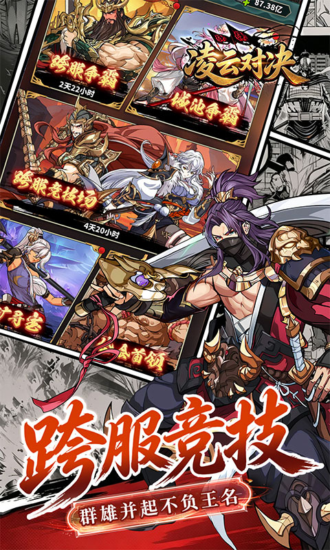 https://api.haichuanshouyou.com/static/uploads/20260608120938455.png