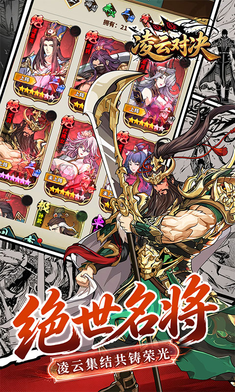 https://api.haichuanshouyou.com/static/uploads/20260608120938674.png