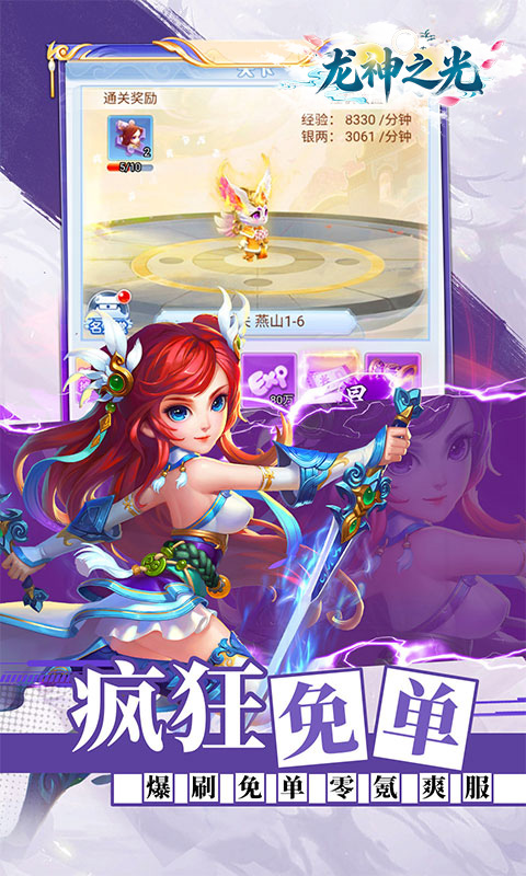 https://api.haichuanshouyou.com/static/uploads/20260608121434848.png