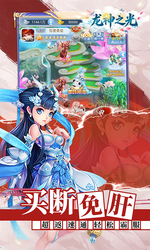 https://api.haichuanshouyou.com/static/uploads/20260608121435776.png