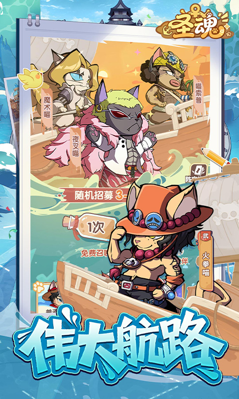 https://api.haichuanshouyou.com/static/uploads/20260609123052107.png