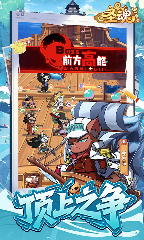 https://api.haichuanshouyou.com/static/uploads/20260609123052112.png