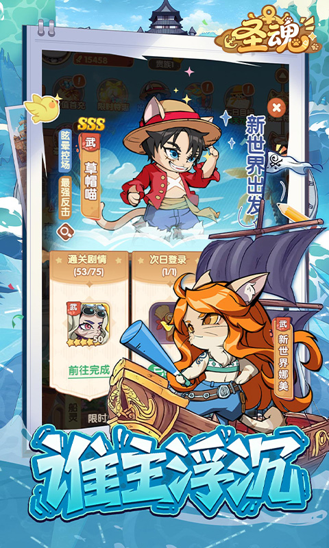 https://api.haichuanshouyou.com/static/uploads/20260609123052658.png