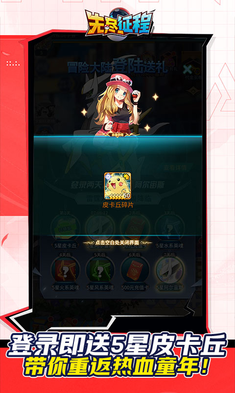 https://api.haichuanshouyou.com/static/uploads/20260609123537122.png