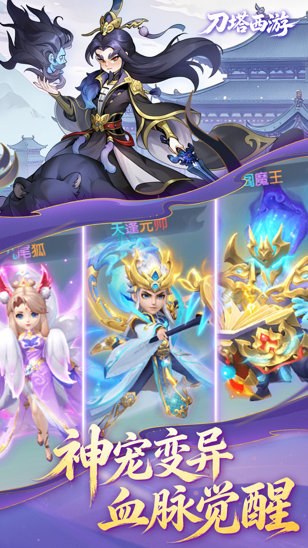 https://api.haichuanshouyou.com/static/uploads/20260609145448746.png