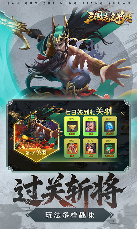 https://api.haichuanshouyou.com/static/uploads/20260610131958130.png