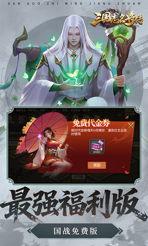 https://api.haichuanshouyou.com/static/uploads/20260610131959264.png