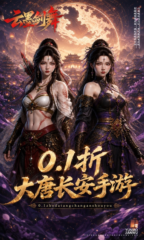 https://api.haichuanshouyou.com/static/uploads/20260610132203568.png