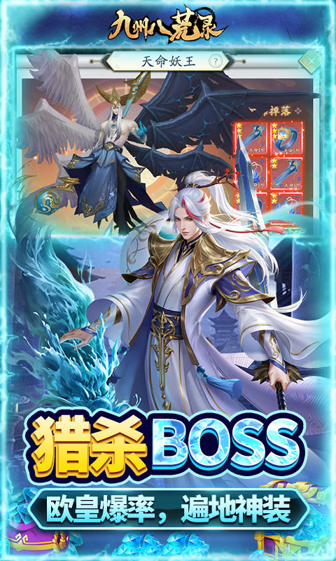 https://api.haichuanshouyou.com/static/uploads/20260610132906184.png