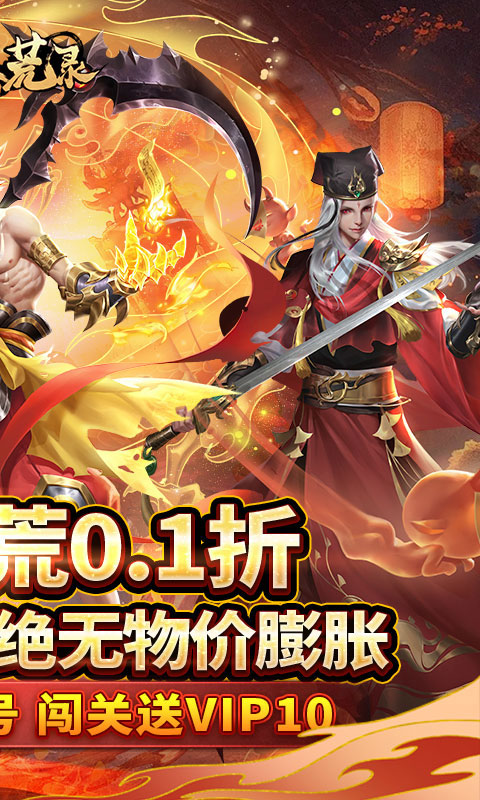 https://api.haichuanshouyou.com/static/uploads/20260610132906440.png