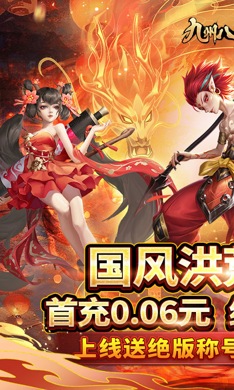 https://api.haichuanshouyou.com/static/uploads/20260610132906751.png