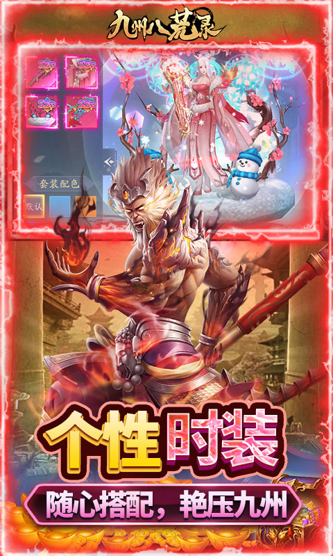 https://api.haichuanshouyou.com/static/uploads/20260610132906826.png