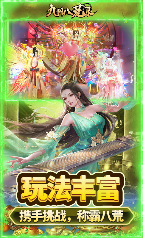 https://api.haichuanshouyou.com/static/uploads/20260610132906924.png