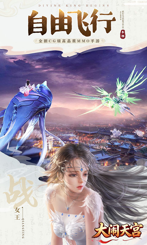 https://api.haichuanshouyou.com/static/uploads/20260610151105702.png